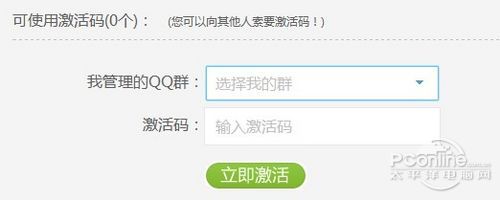 QQ2012 Beta2ʽ Ƶ