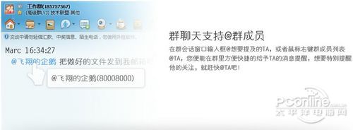 QQ2012 Beta2°QQ