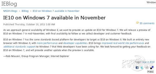 ΢IEBlog11ƳWindows