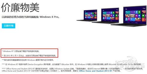 Windows 8ͨ21պʼ