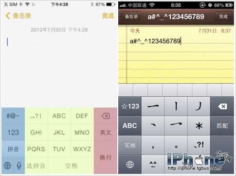 iOS7豸ʮ뷨¹ܳ