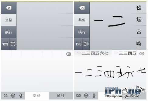 iOS7豸ʮ뷨¹ܳ