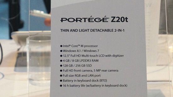 搭载酷睿M平台的高端商务本 东芝发布Portege Z20t电脑