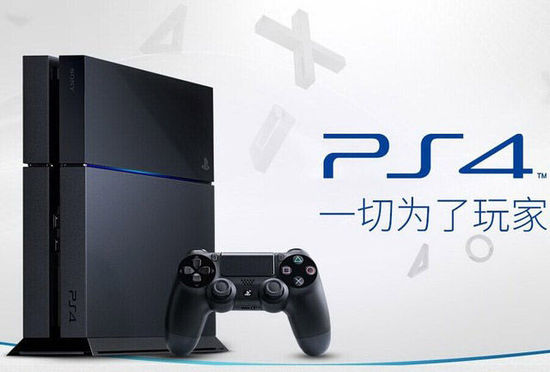 PS4аշ PSN