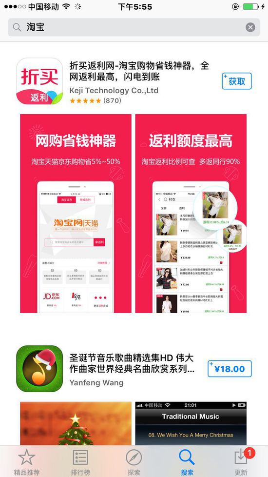 ƻApp Storeִ̱