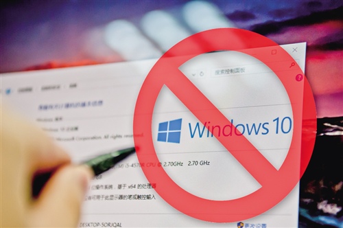 WIN10无缘政府采购 微软中国合资公司或将难产