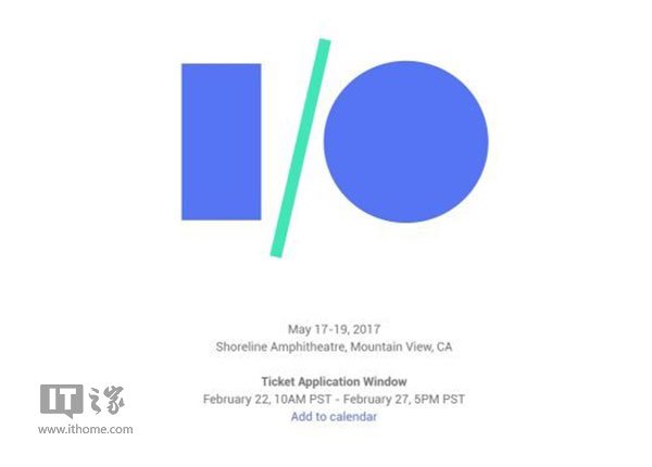 谷歌I/O 2017大会日期确定:我嗅到了安卓8.0的味道
