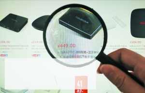智能电视快速普及 互联网电视盒子难逃夭折命运