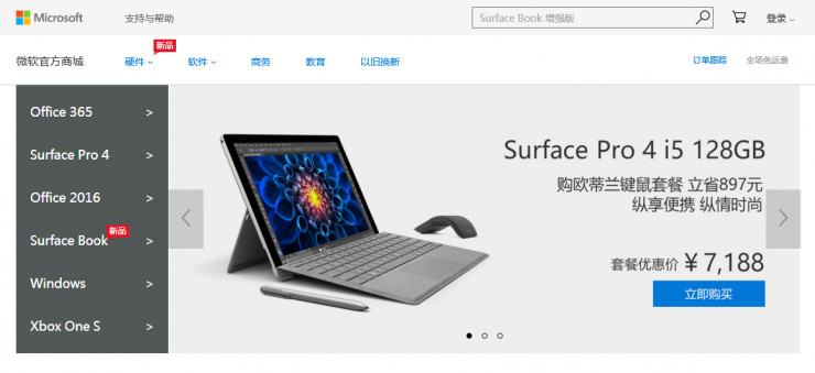 Lumia手机官网全线下架,微软手机皮之不存毛将焉附
