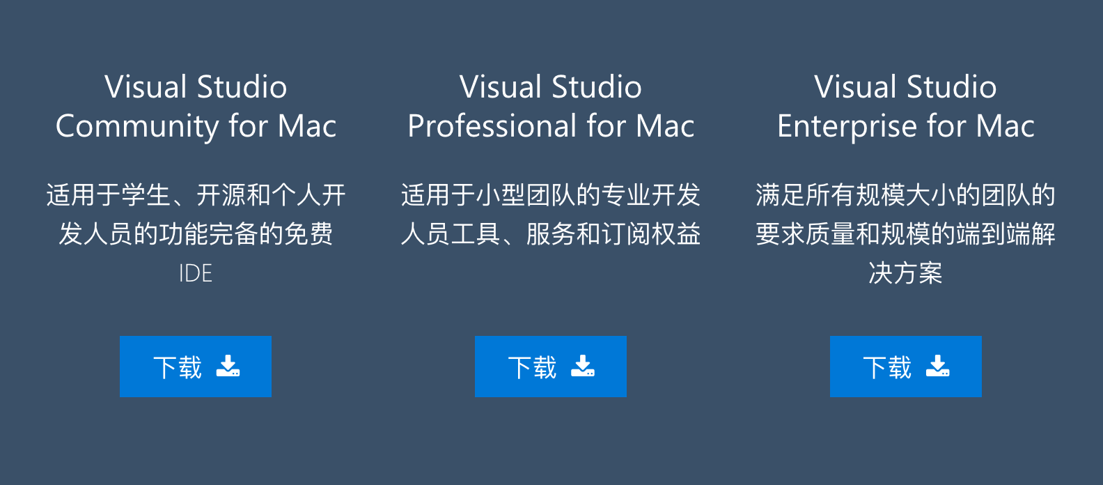 ߸΢ʽƳMacVisual Studio