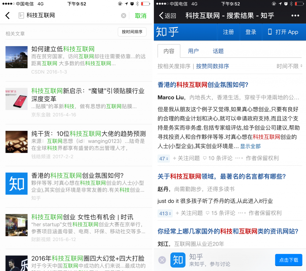 微信新版本让朋友圈大变脸,还有这些新功能