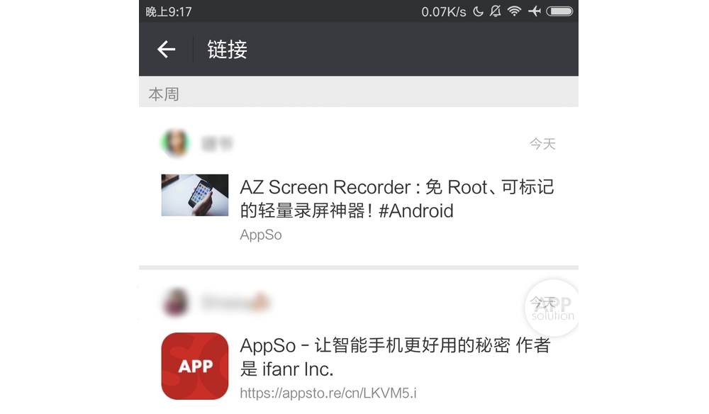 微信新版本让朋友圈大变脸,还有这些新功能