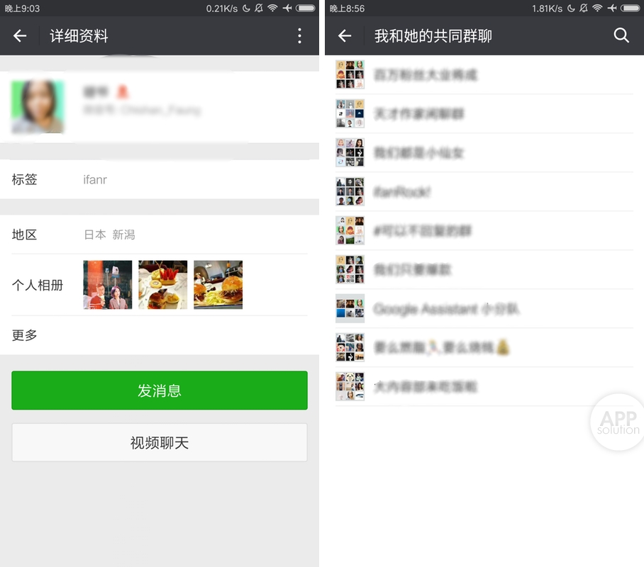 微信新版本让朋友圈大变脸,还有这些新功能