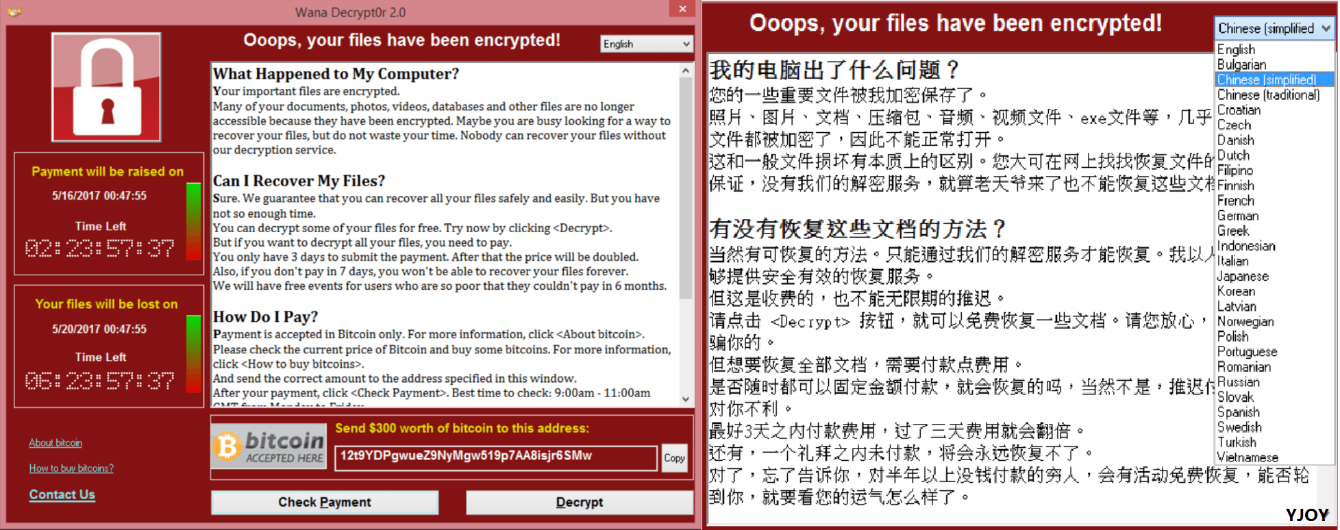 WannaCry勒索病毒再研究:攻击者的母语或是中文
