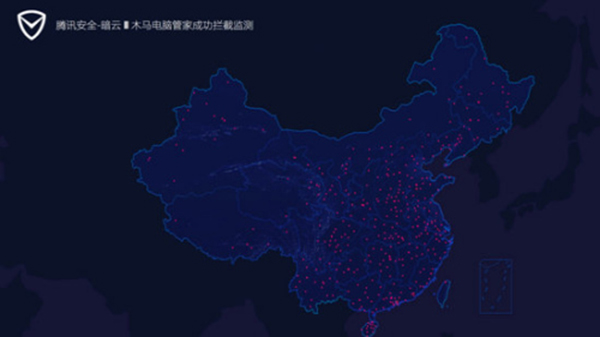 多家杀毒软件预警:暗云Ⅲ攻击警报仍未解除
