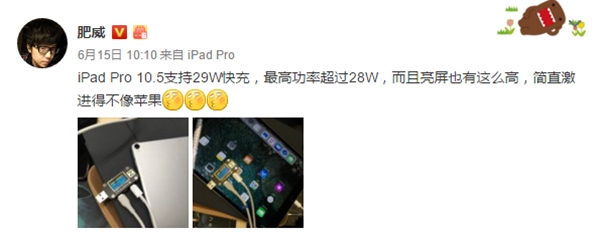 ֿ֧䣺 10.5ӢiPad Proʵ֧29W