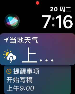 看似平淡实则有惊喜 watchOS 4初体验