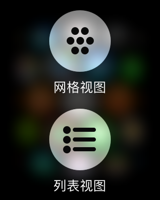 看似平淡实则有惊喜 watchOS 4初体验