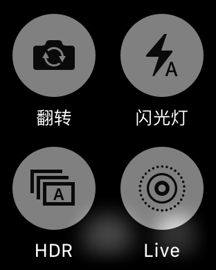 看似平淡实则有惊喜 watchOS 4初体验