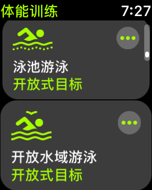 看似平淡实则有惊喜 watchOS 4初体验