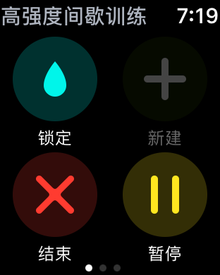 看似平淡实则有惊喜 watchOS 4初体验