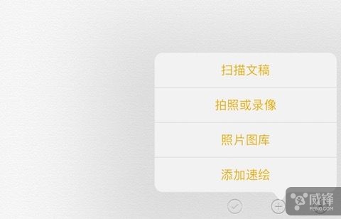 iOS 11原生备忘录 已经不仅是个备忘录 iOS 11原生备忘录 已经不仅是个备忘录