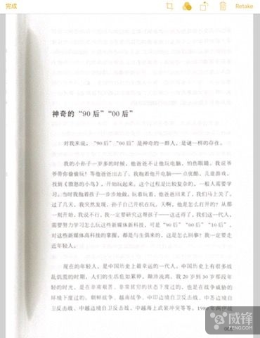 iOS 11原生备忘录 已经不仅是个备忘录 iOS 11原生备忘录 已经不仅是个备忘录