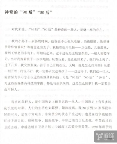 iOS 11原生备忘录 已经不仅是个备忘录 iOS 11原生备忘录 已经不仅是个备忘录