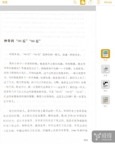 iOS 11原生备忘录 已经不仅是个备忘录 iOS 11原生备忘录 已经不仅是个备忘录