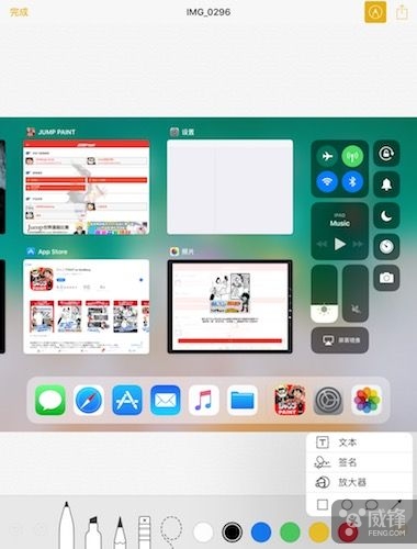 iOS 11原生备忘录 已经不仅是个备忘录 iOS 11原生备忘录 已经不仅是个备忘录