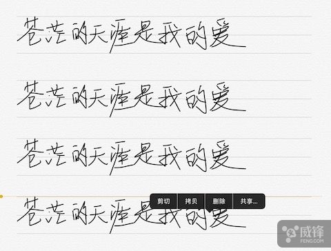 iOS 11原生备忘录 已经不仅是个备忘录 iOS 11原生备忘录 已经不仅是个备忘录