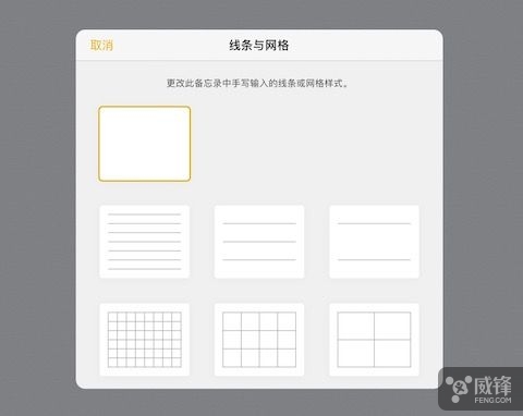 iOS 11原生备忘录 已经不仅是个备忘录 iOS 11原生备忘录 已经不仅是个备忘录