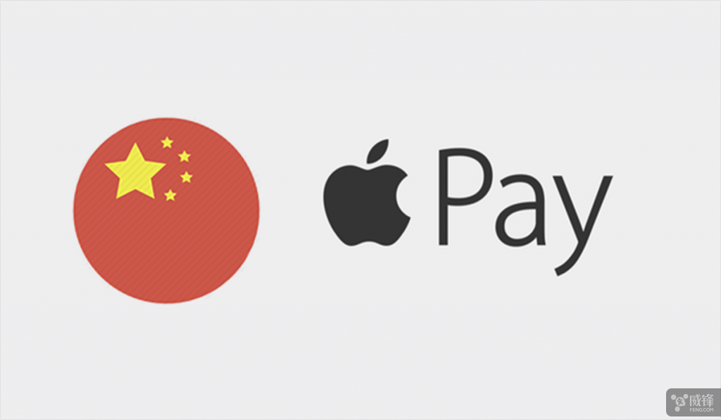 Apple PayNFCԱܿʼڻ