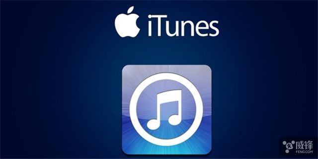 ƻɱ iTunes õ