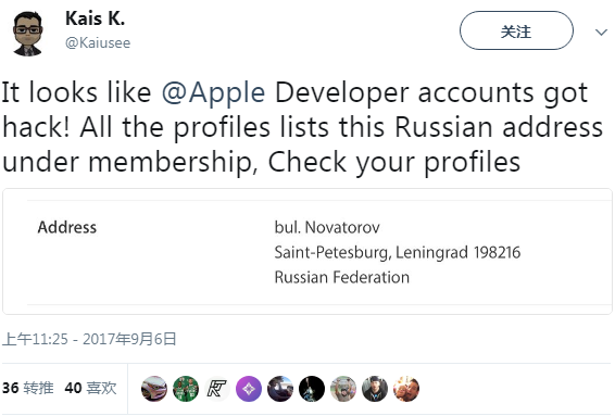 开发者门户网站被入侵?苹果否认:“一个软件bug”