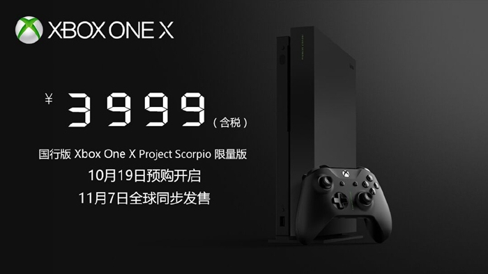 XBOX ONE Xۼ3999Ԫ117ȫͬ