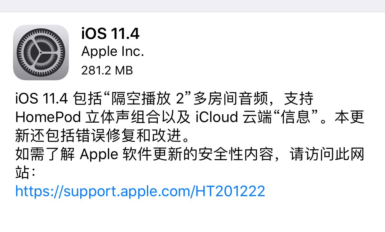 iOS 11.4½շδµ