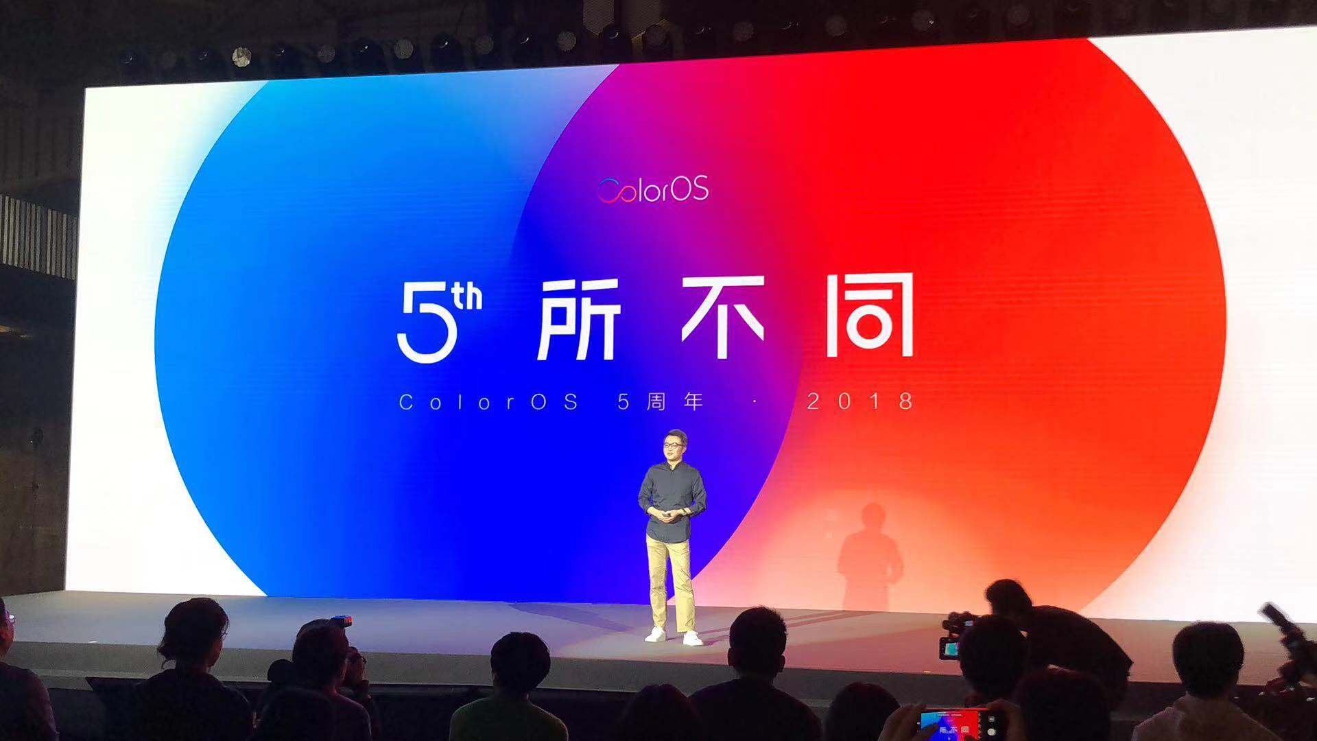 OPPO ColorOS五周年:2.5亿用户 引入无边界美学设计