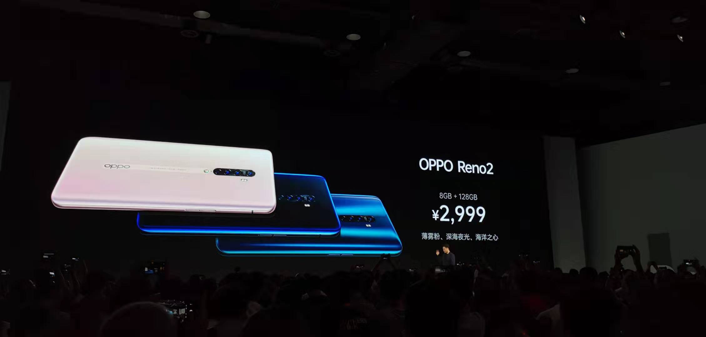 OPPOReno2 Ƶ+4800佹